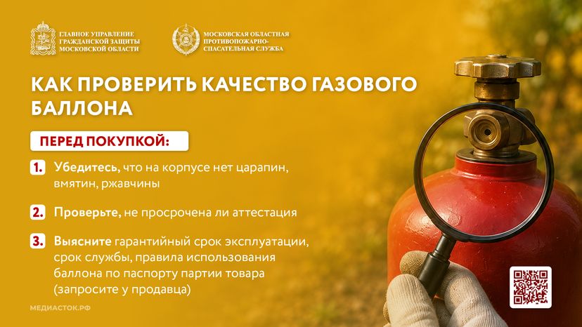 Газовый баллон на даче горизонталь 04