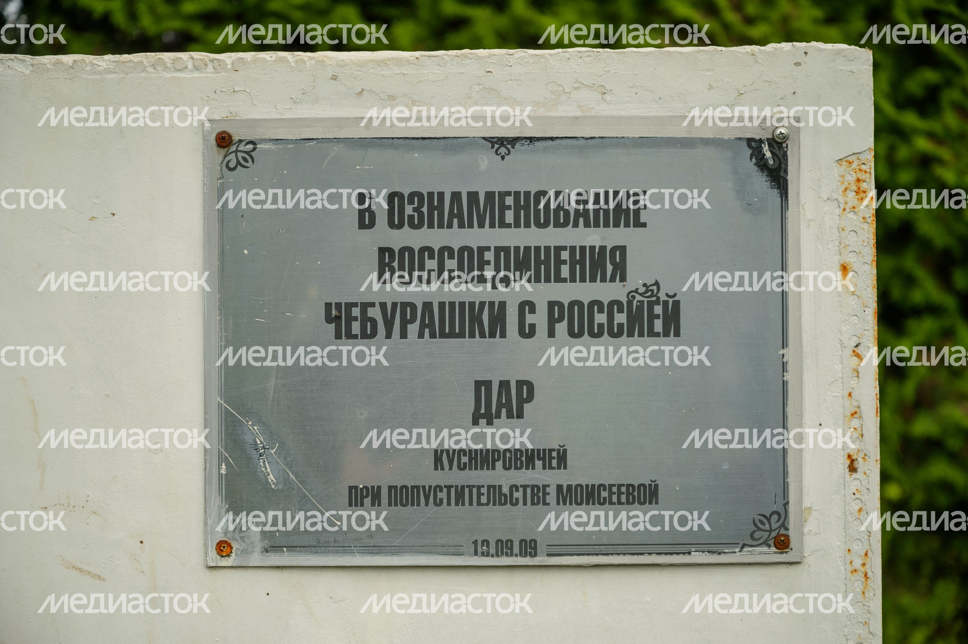 Усадьба Веретьево