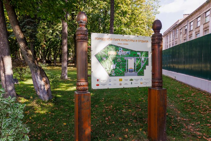 Центральный парк культуры и отдыха в Лыткарино летом