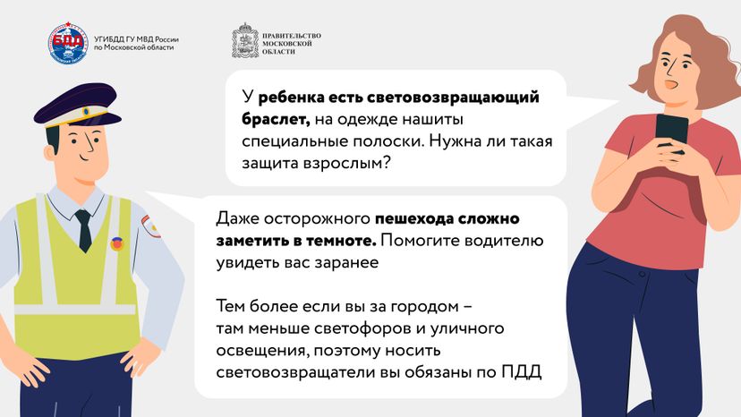 Соц. Раунд. Засветись!