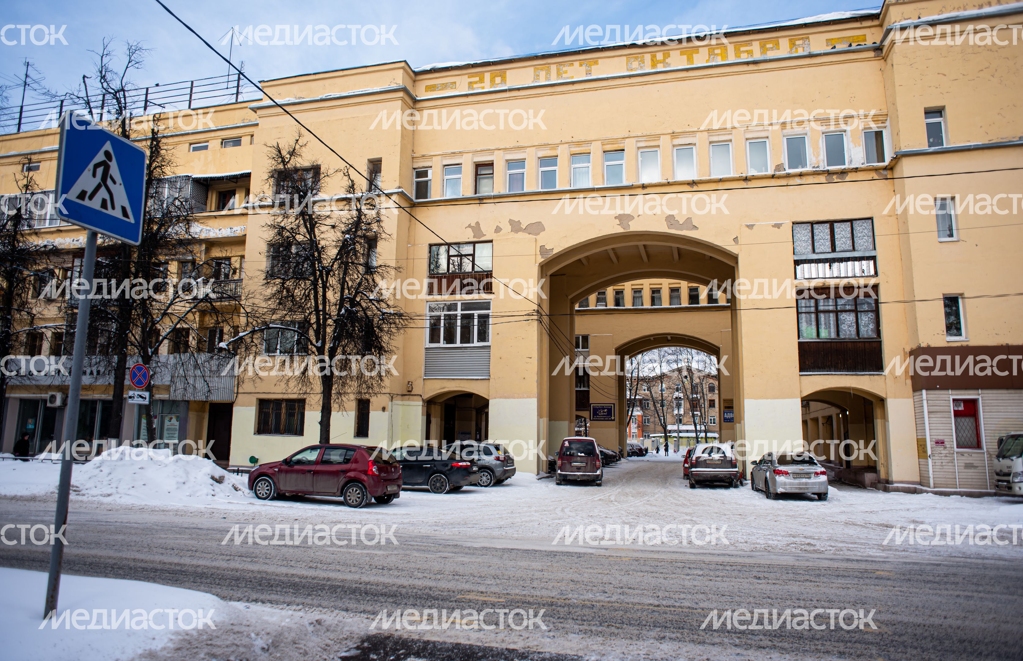 Зимние виды города Жуковский