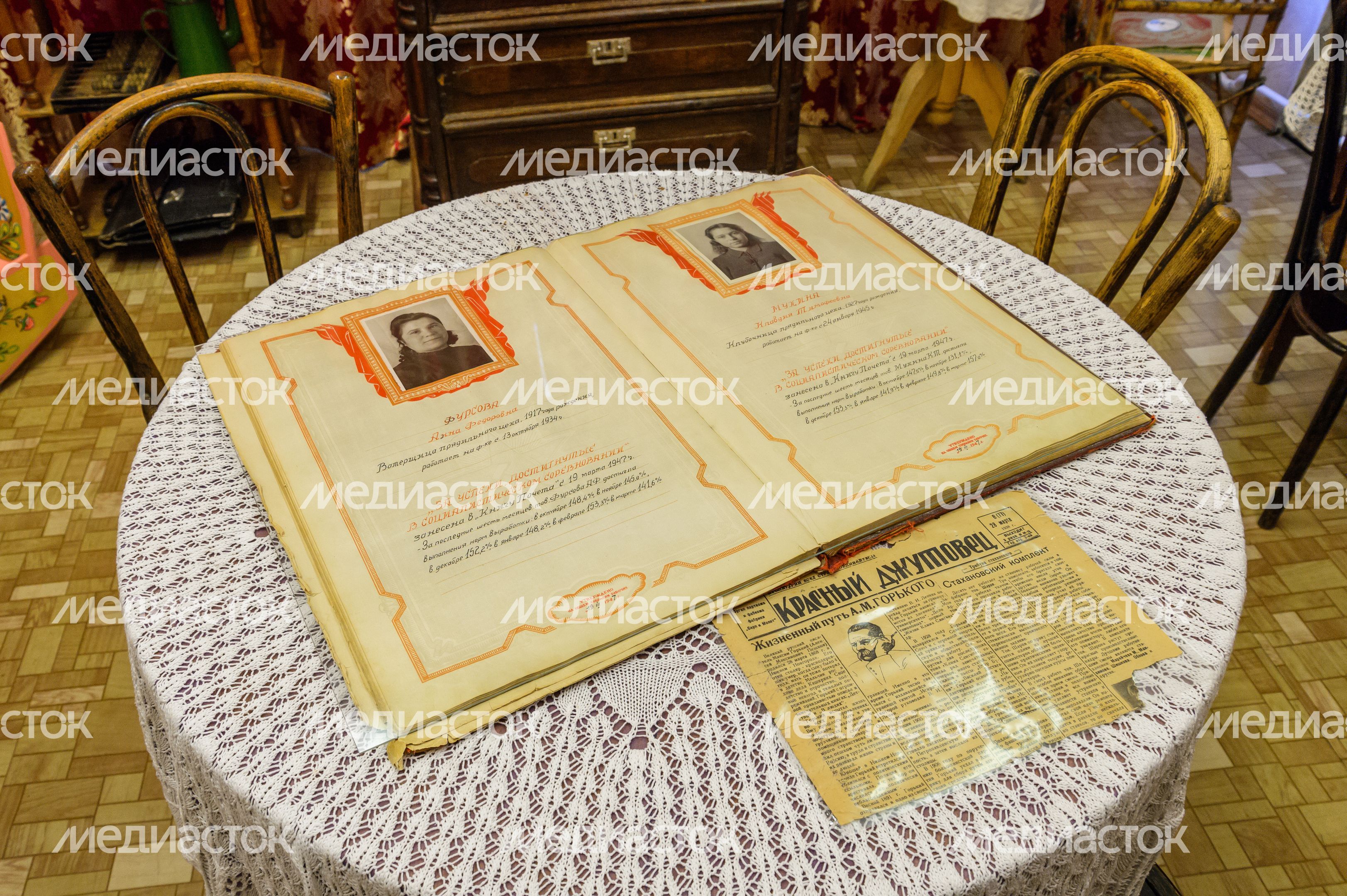 Краеведческий музей в Пушкино