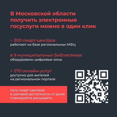 Правила пользования общественным компьютером