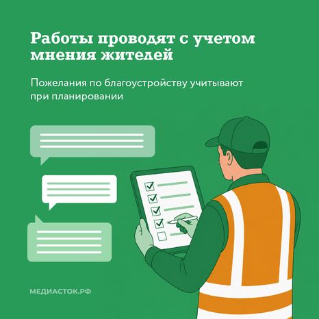 Благоустройство дворов квадрат 04