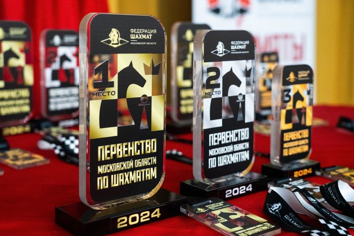 Первенство Московской области по шахматам в Одинцовском округе