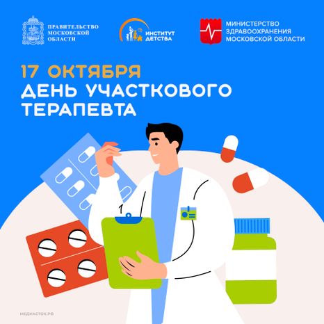 Обложка 17 октября квадрат 01
