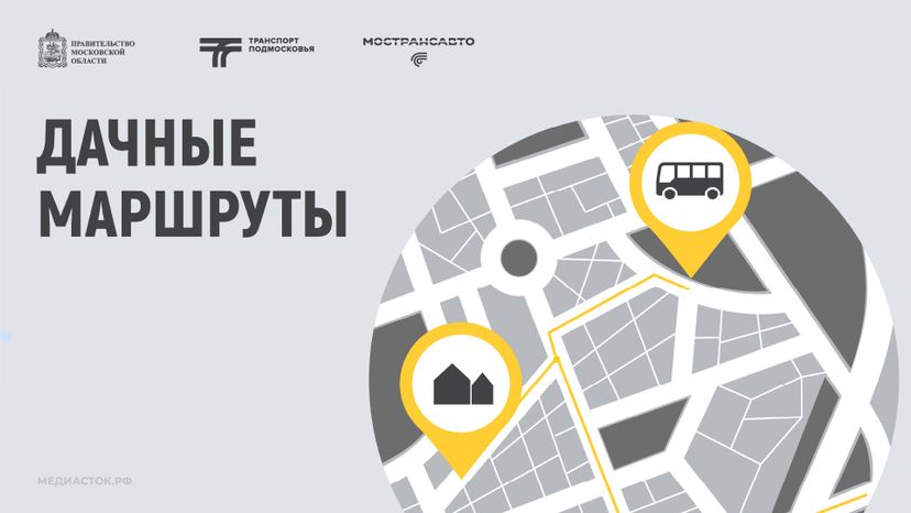 дачные маршруты горизонталь 04
