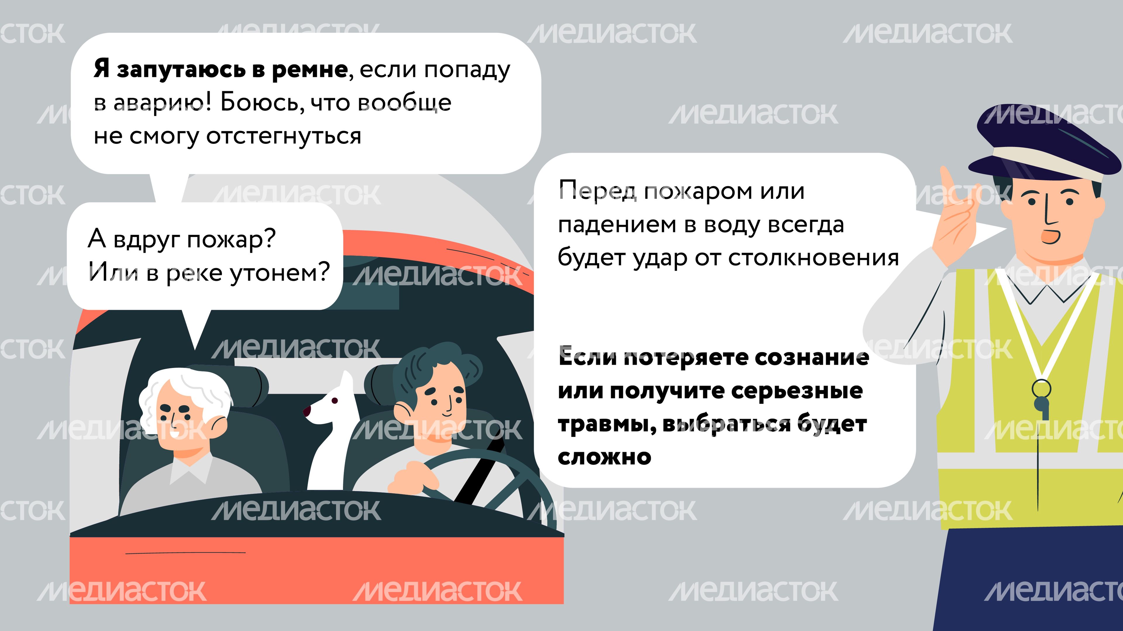 Один щелчок спасает жизнь-12.jpg