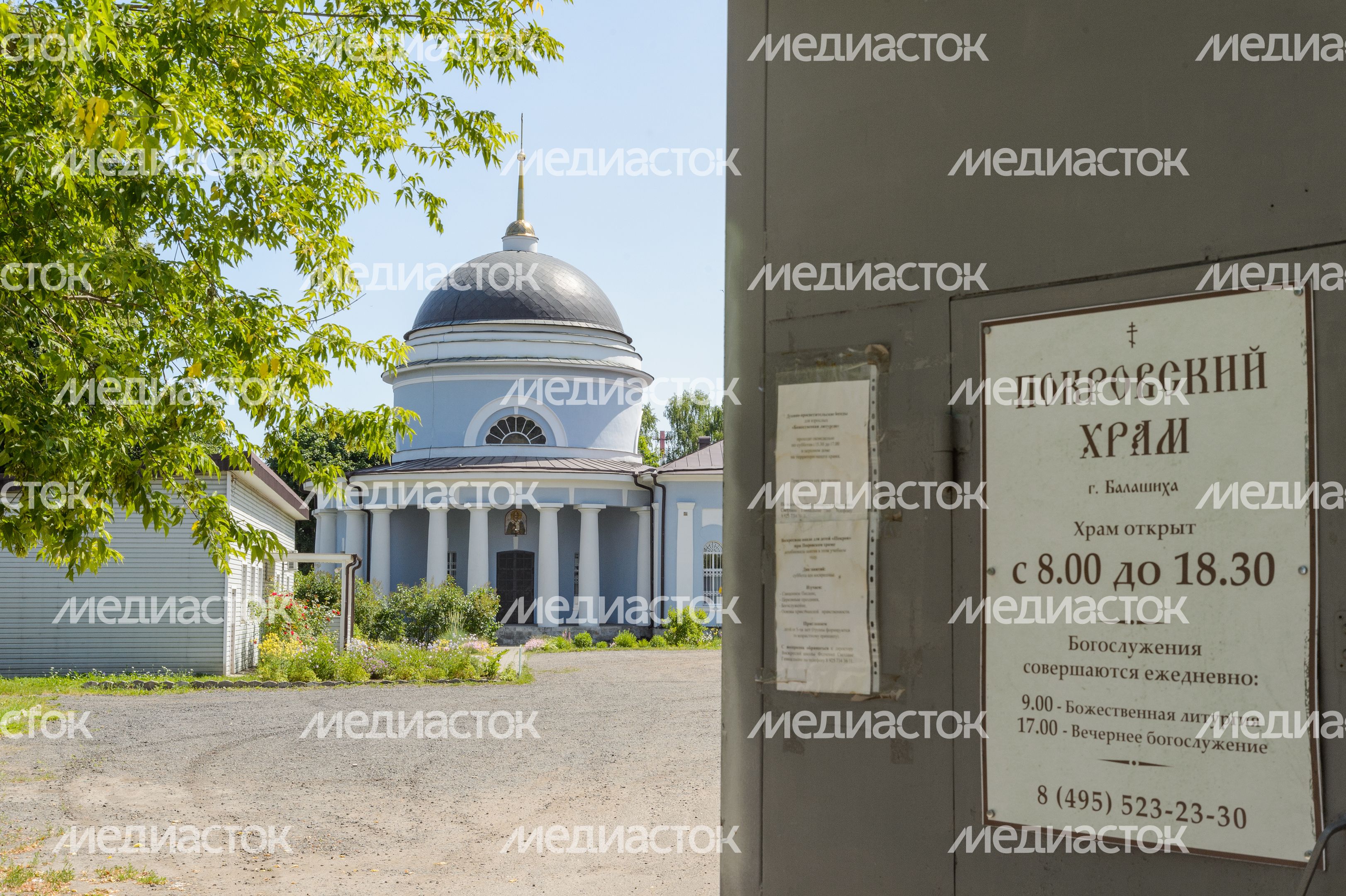 Покровская Церковь