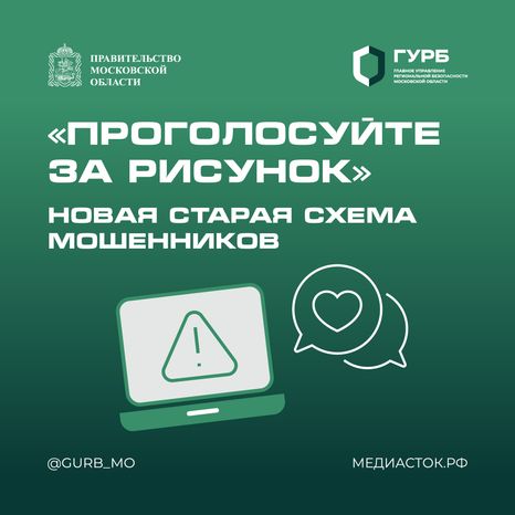 Проголосуйте за рисунок квадрат 01