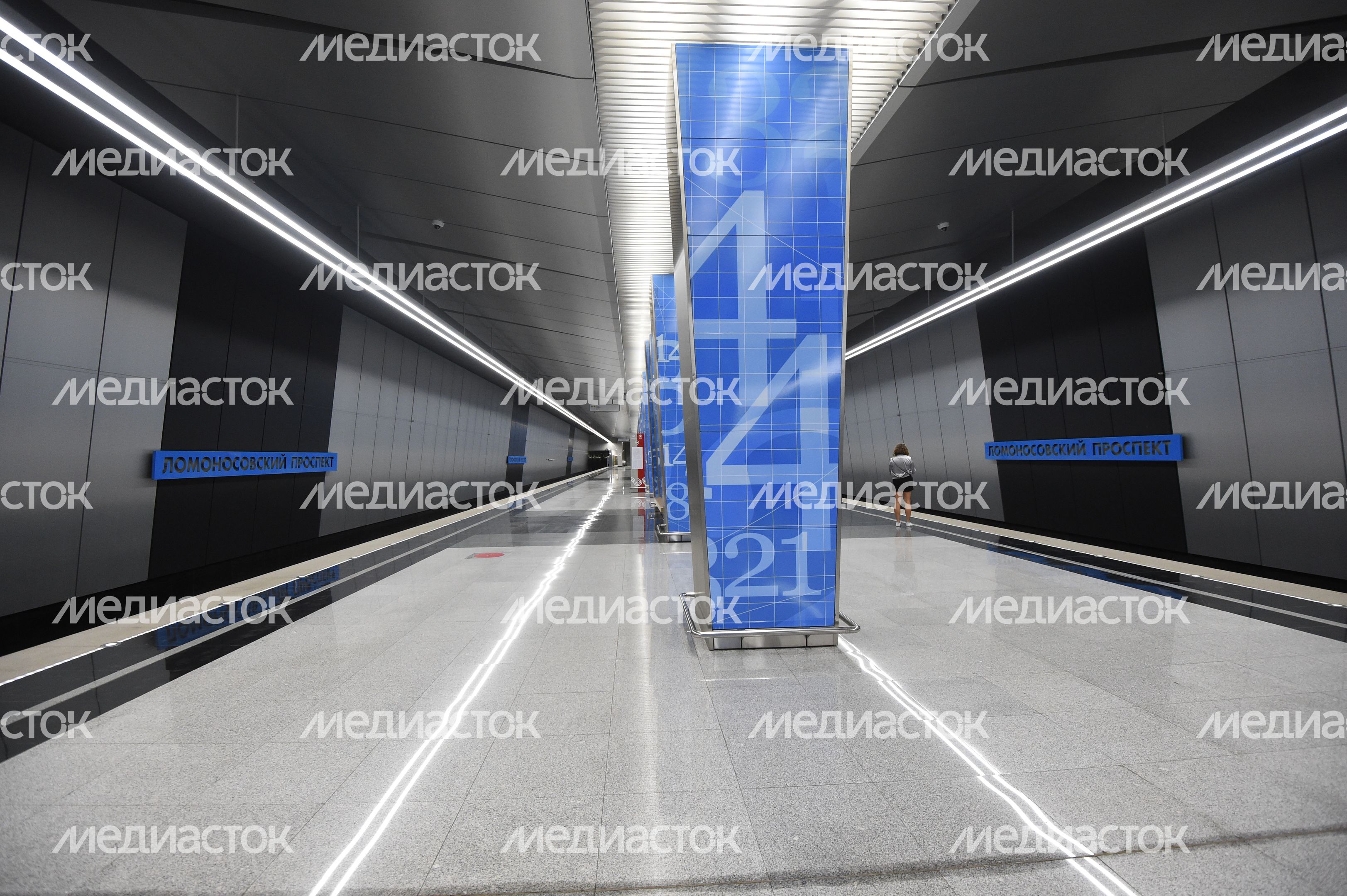 Метро Метро