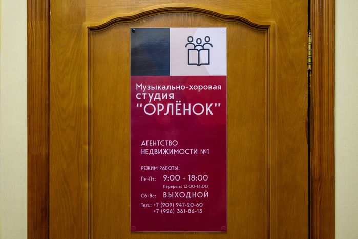 Дворец культуры им. Г. Конина в Егорьевске – умный ДК