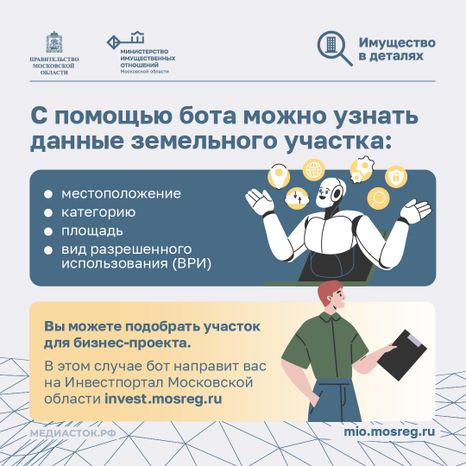 Виртуальные помощники Квадрат 05