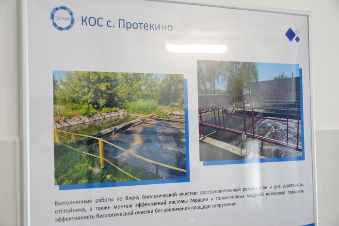 Капитальный ремонт очистных сооружений в Зарайском округе