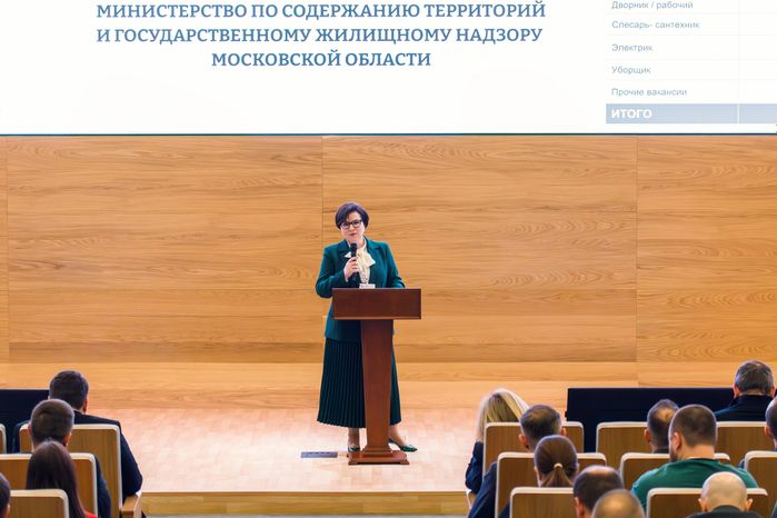 Стратегическая сессия «Комфортный дом — современные решения» Минчистоты Московской области в Красногорске