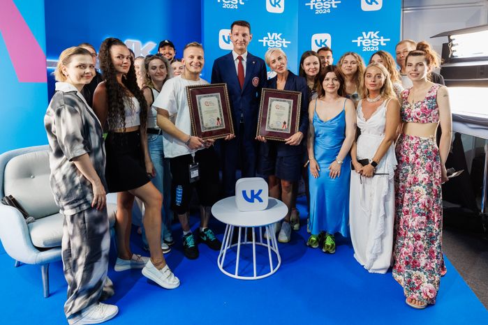 Награждение блогеров на VK Fest -2024 в московских "Лужниках"