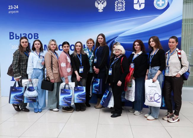 II Межрегиональный Съезд специалистов скорой помощи