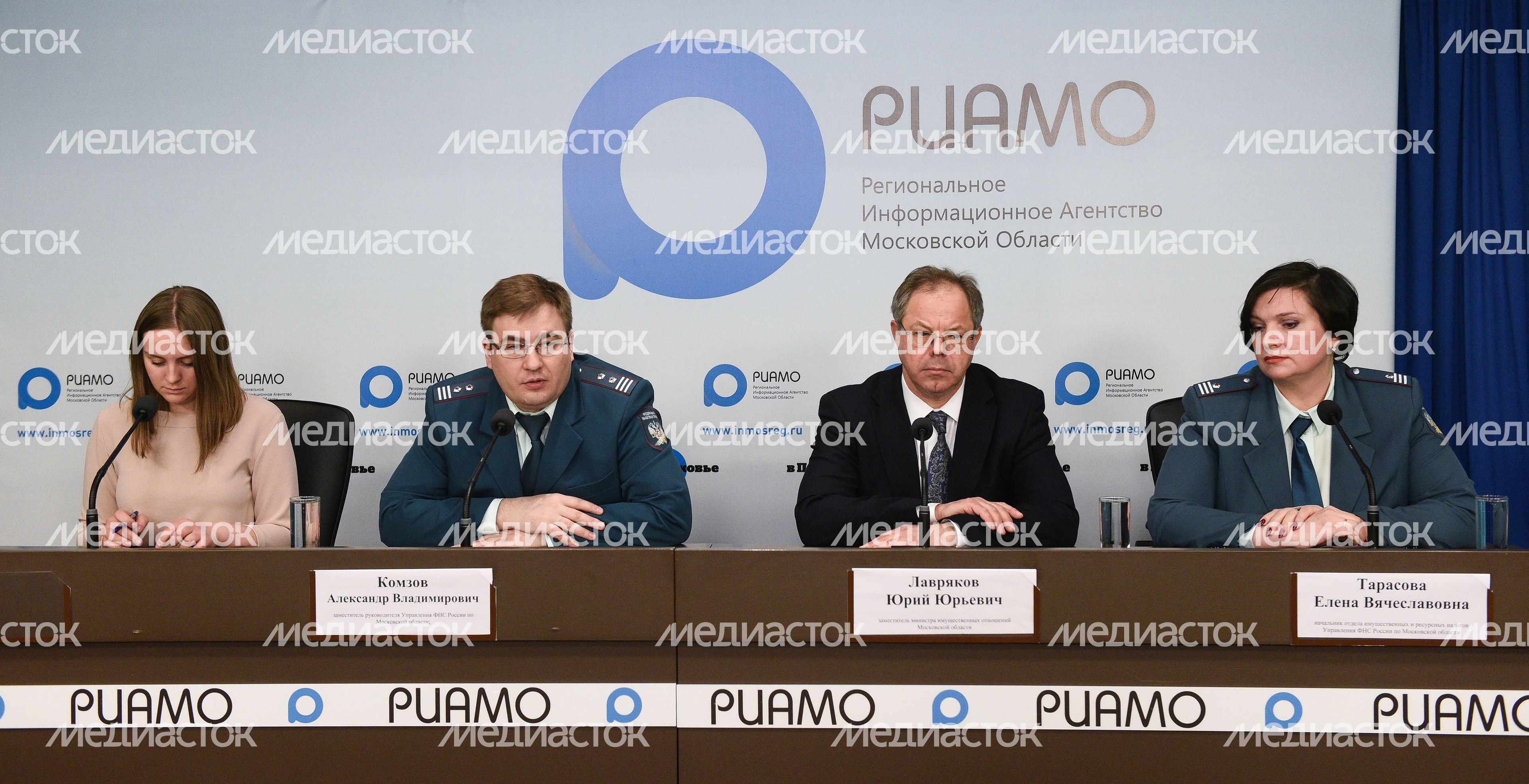 Пресс-конференция «Особенности исчисления имущественных налогов физическим лицам за 2017 год