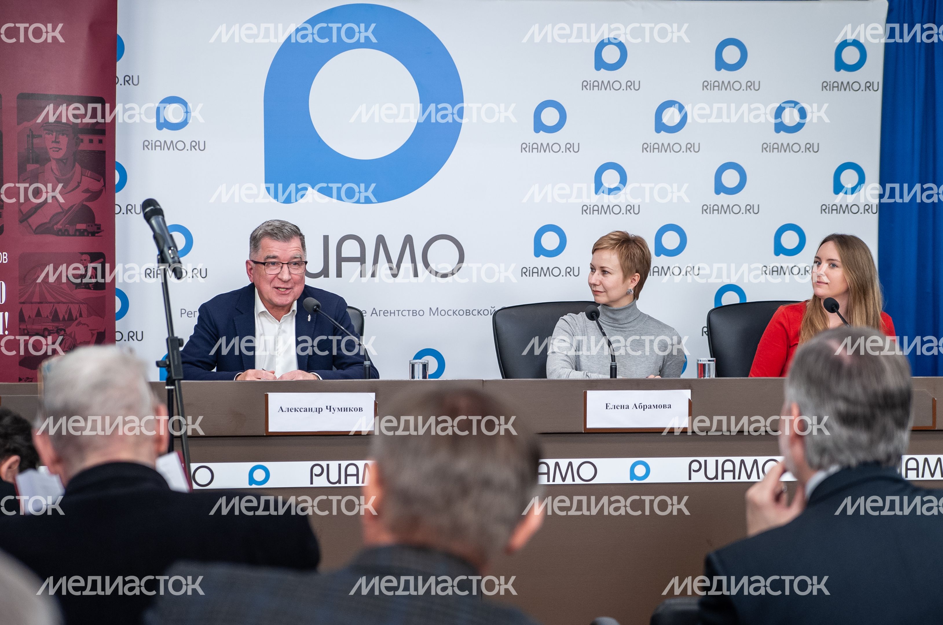 Презентация книги Александра Чумикова «Москва-400. Кам-са-мол! 90-е»