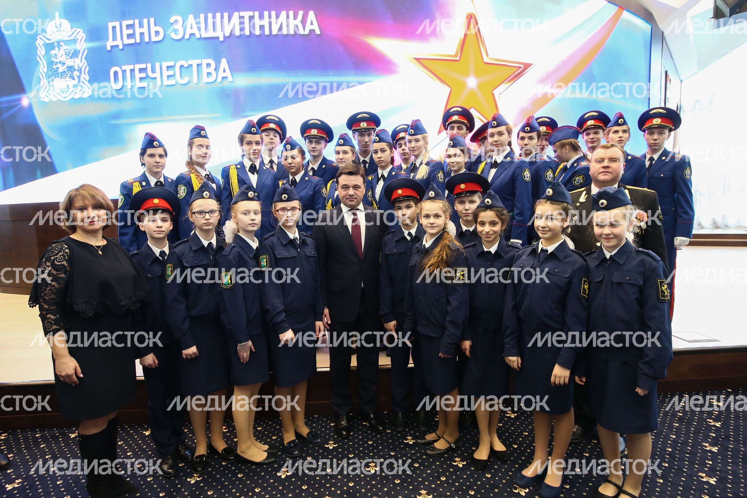 Торжественное мероприятие, приуроченное ко Дню защитника Отечества