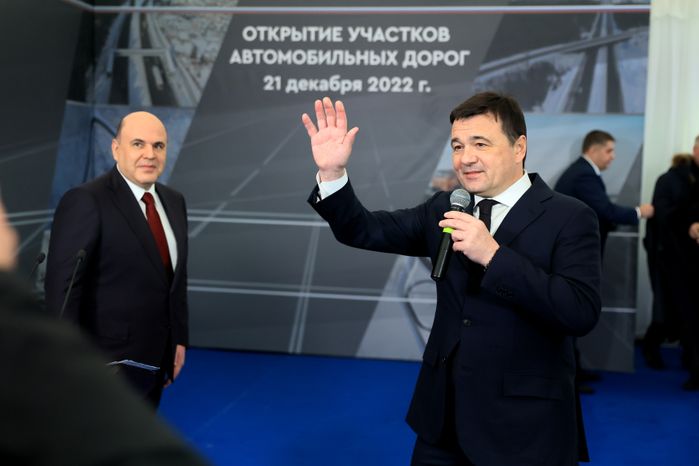 Торжественная церемония открытия дороги в Лобне с участием Губернатора Подмосковья