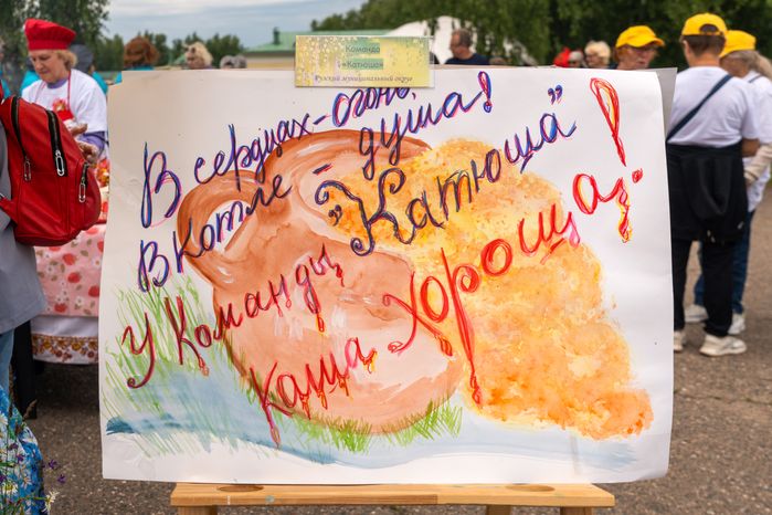 Гастрономический фестиваль «Каша из топора на полях Бородина» на Бородинском поле Можайского округа