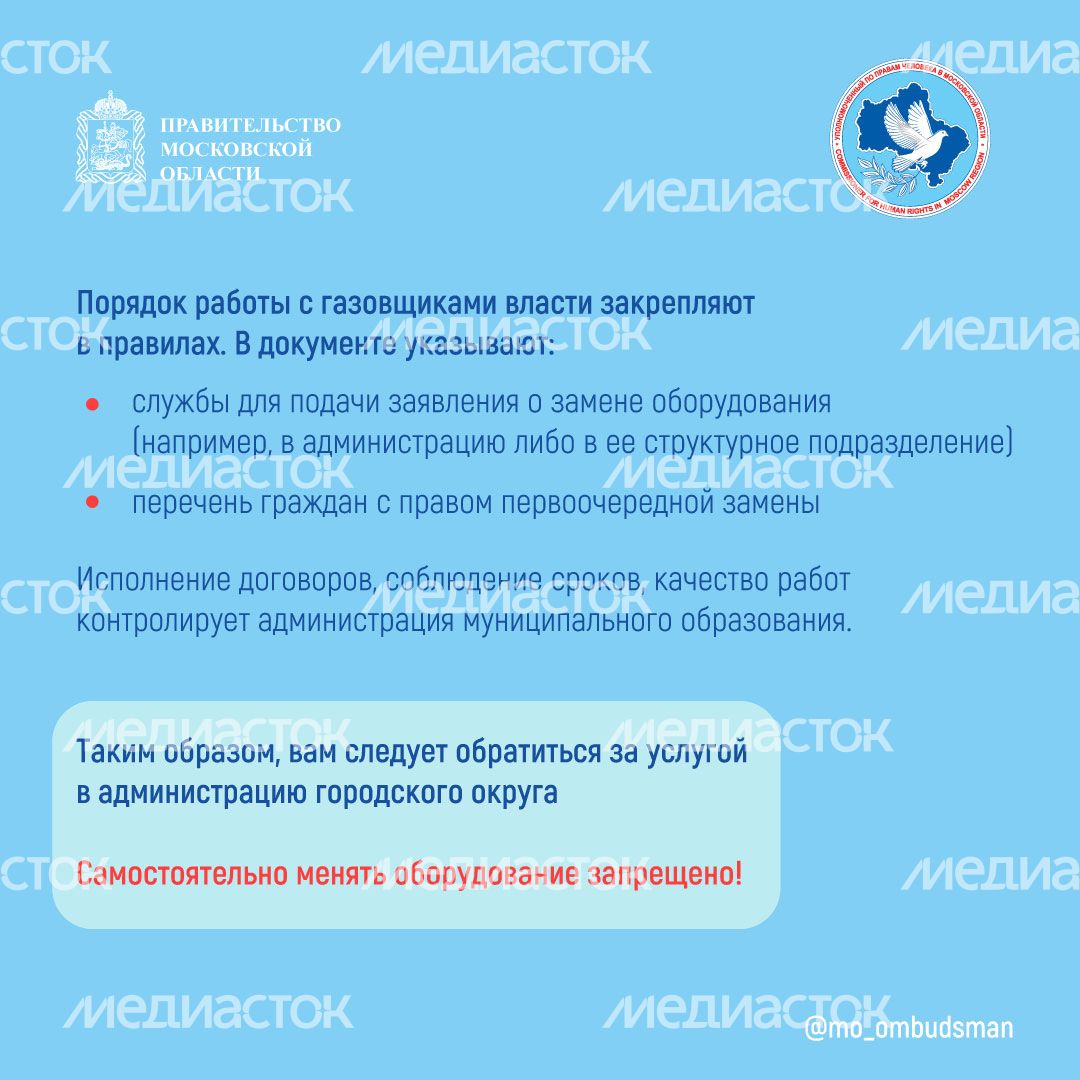Квадрат_вы_пишете_мы_отвечаем-Замена-котла-квадрат 2.jpg