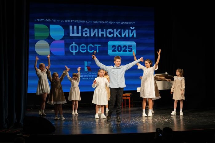 Первый региональный этап II Международного конкурса детских песен «Шаинский фест» в Звенигороде Одинцовского округа