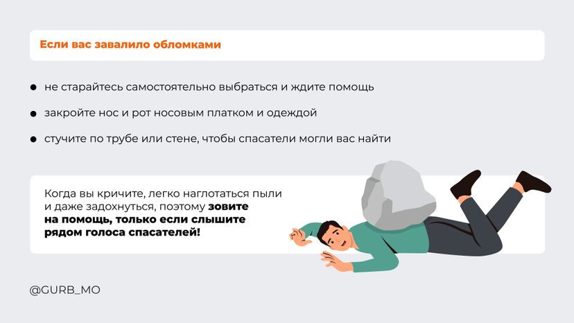 Антитеррор 2024 Горизонталь 08