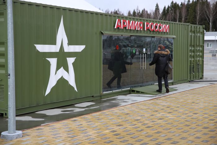 Парк Патриот Общие виды