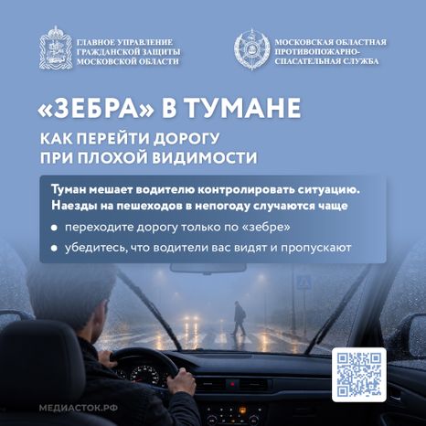 Туман квадрат 03