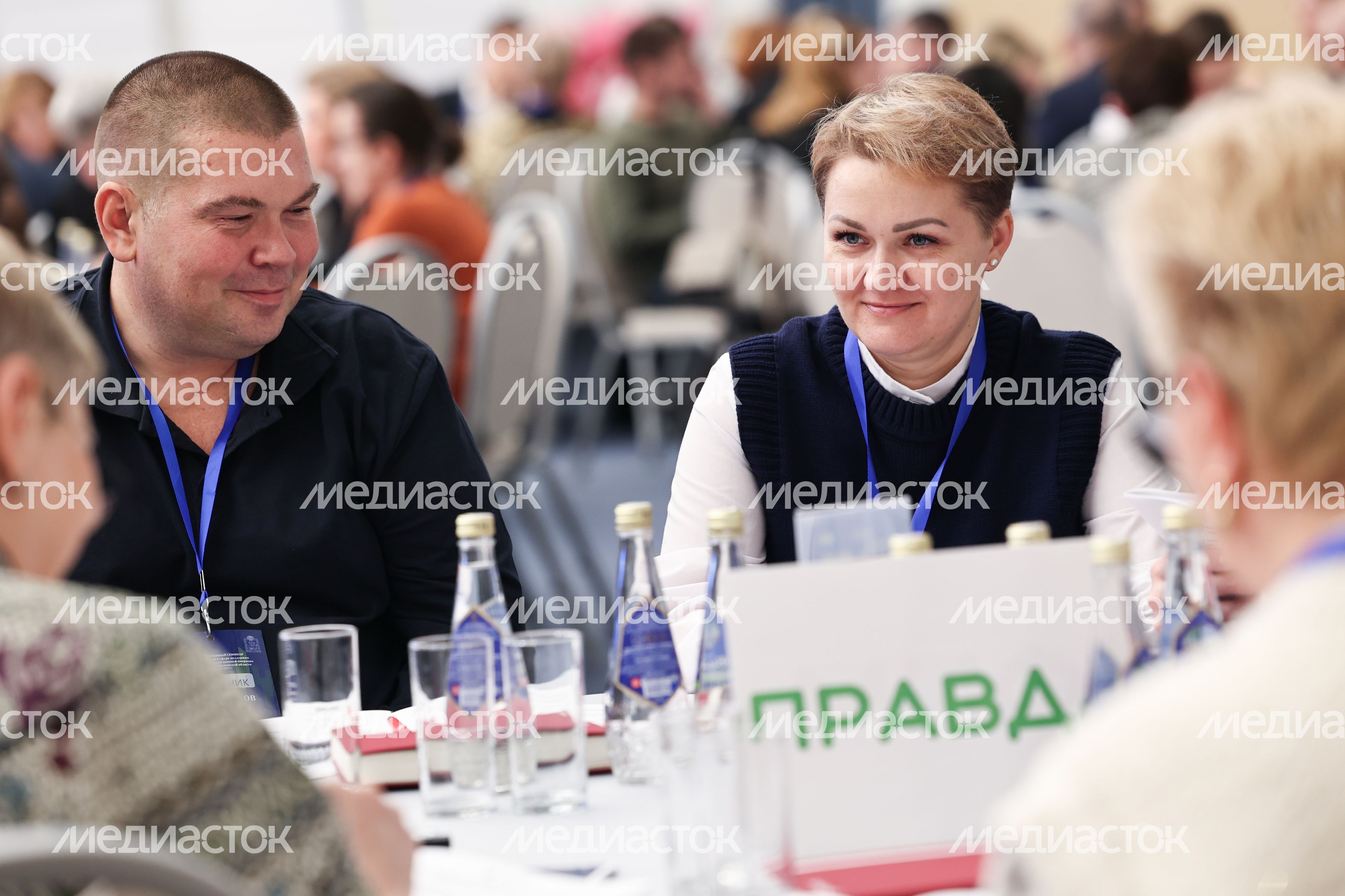 Практикум на семинаре по взаимодействию в сфере поддержки участников СВО и членов их семей Практикум на семинаре по взаимодействию в сфере поддержки участников СВО и членов их семей
