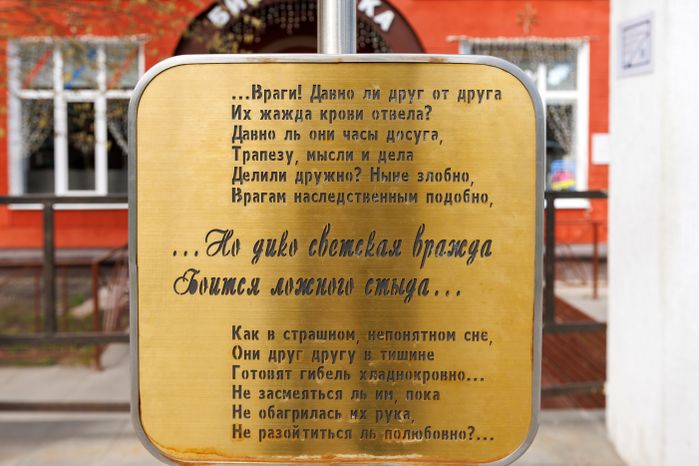 Щелковская центральная библиотека после капремонта