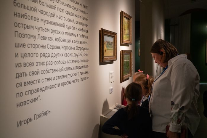 Звенигород. Выставка «Вокруг Левитана» в Манеже