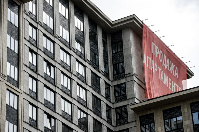 Недвижимость в Москве
