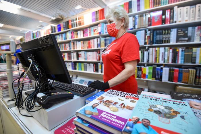 Московская международная книжная ярмарка в «Экспоцентре»