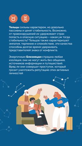 Виноваты звезды вертикаль (5).png