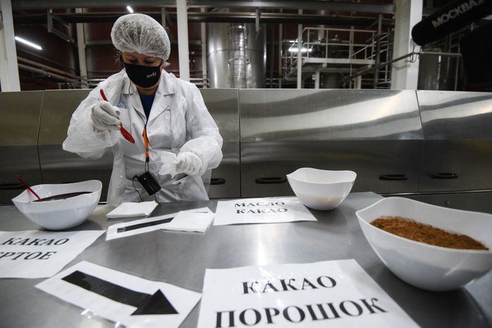 Кондитерская фабрика «Рот Фронт»