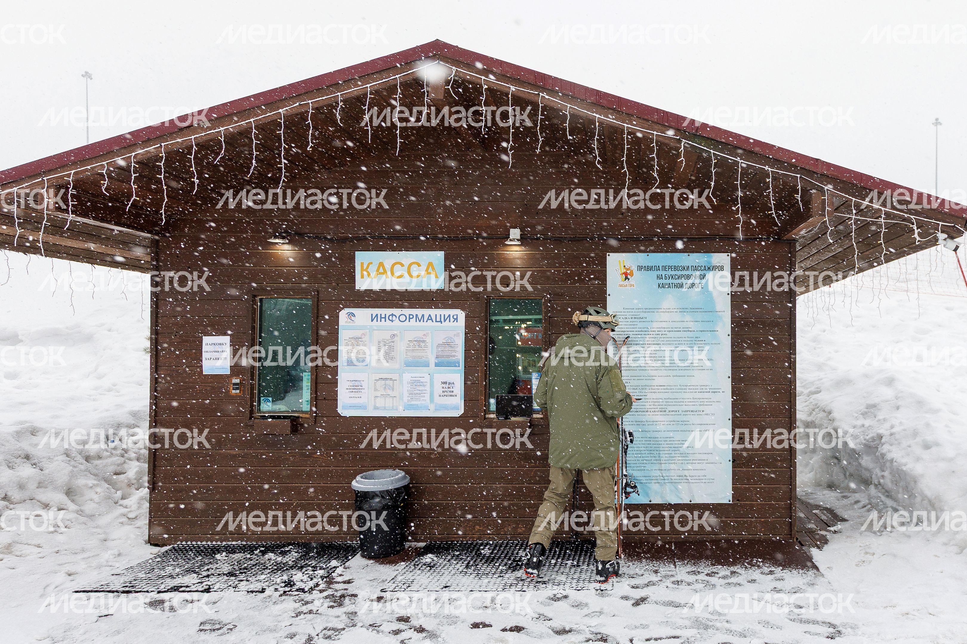 Горнолыжный комплекс «Лисья гора» в Балашихе Горнолыжный комплекс «Лисья гора» в Балашихе