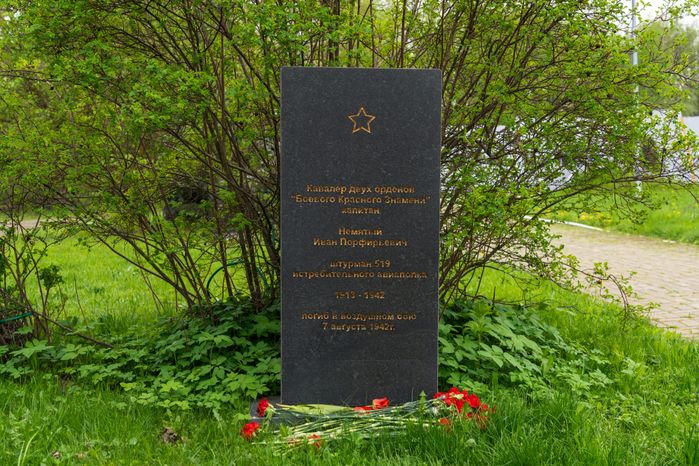 Перезахоронение останков советских солдат на территории Ленино-Снегиревского военно-мемориального комплекса