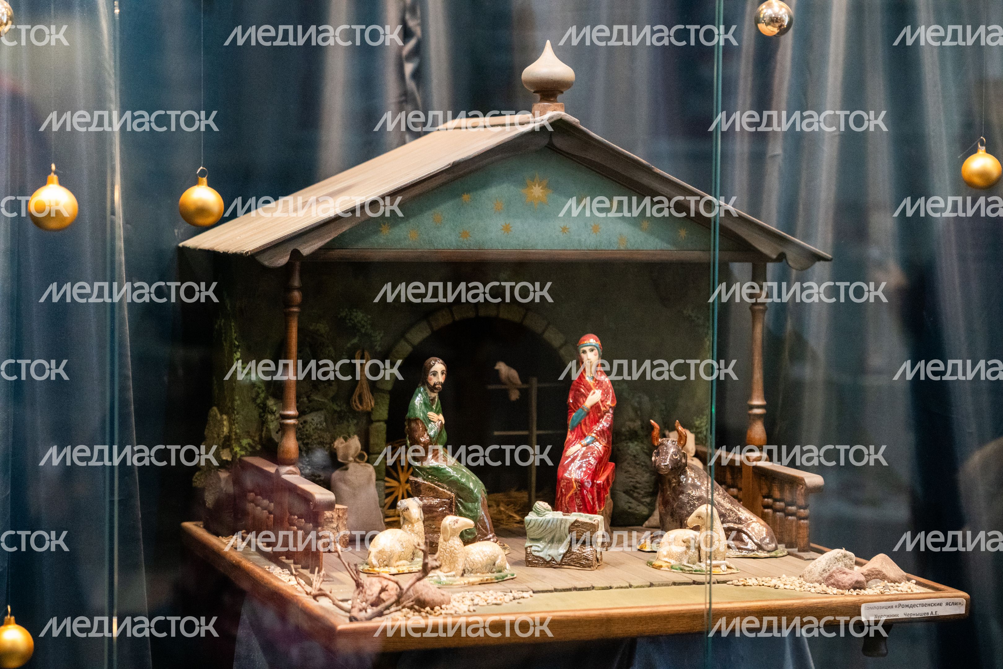 Клин. Музей елочной игрушки «Клинское подворье» Клин. Музей елочной игрушки «Клинское подворье»