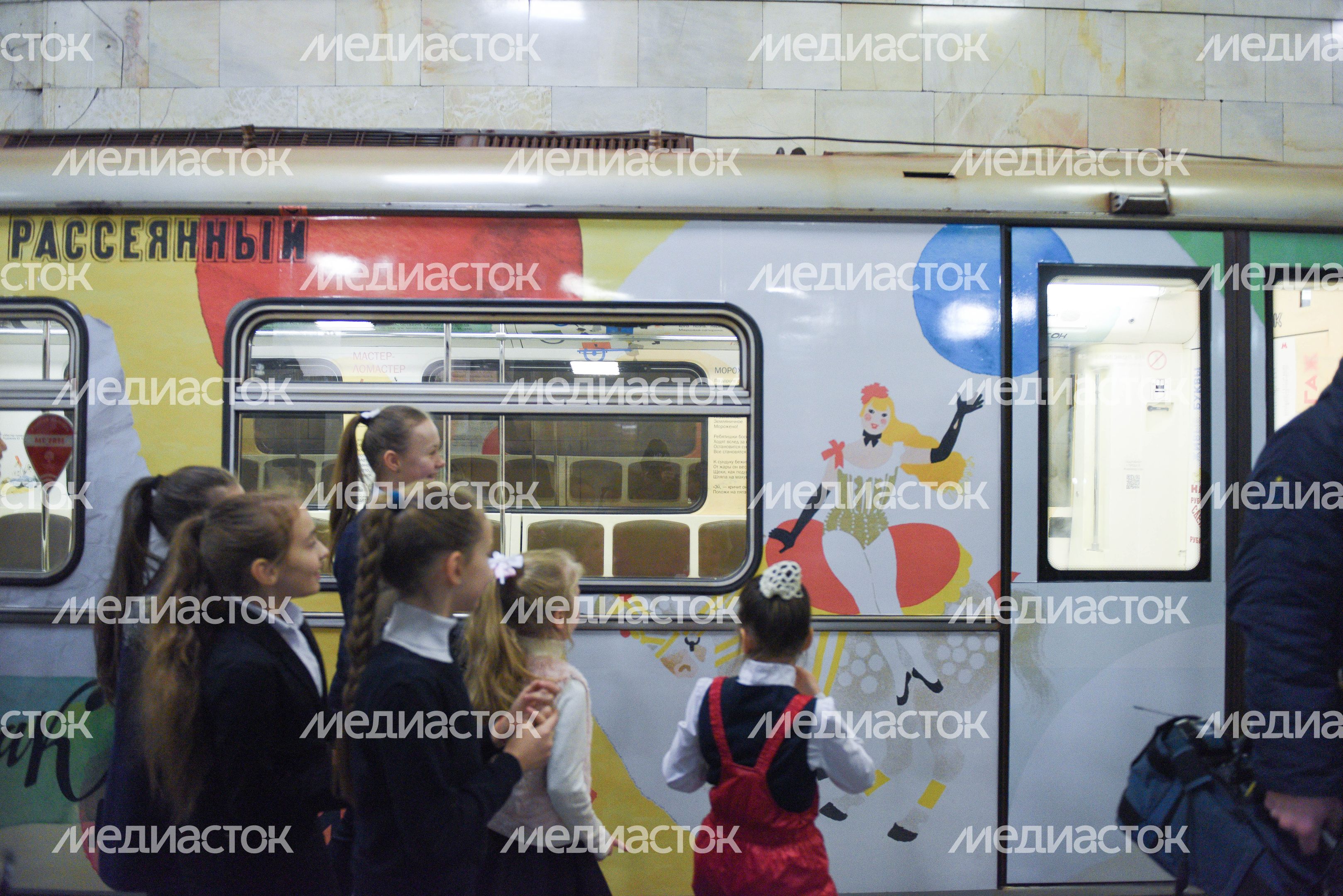 Запуск нового тематического поезда «Мой Маршак» в метро Москвы