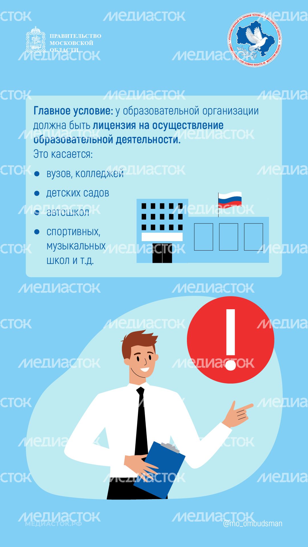 Налоговый вычет за обучение вертикаль 04