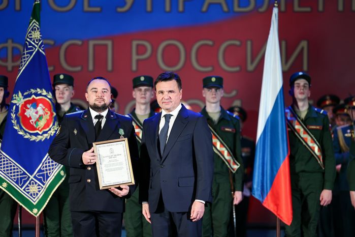 Андрей Воробьев поздравил судебных приставов с наступающим профессиональным праздником