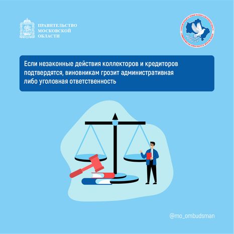 Вопрос-ответ-коллекторы-квадрат-04
