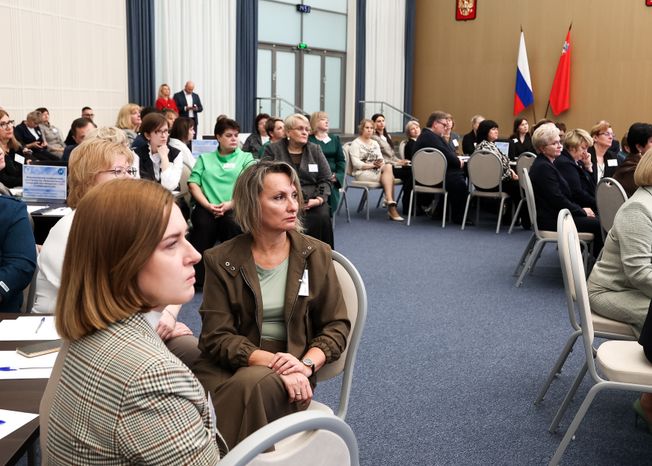 Первая областная конференция по коррекционному и инклюзивному образованию