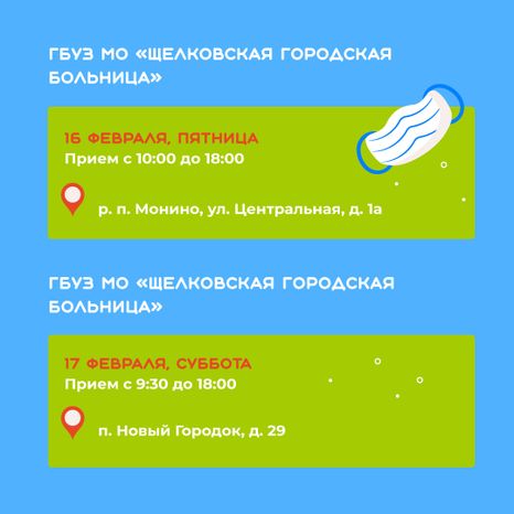 Передвижной-мобильный-комплекс-квадрат-08