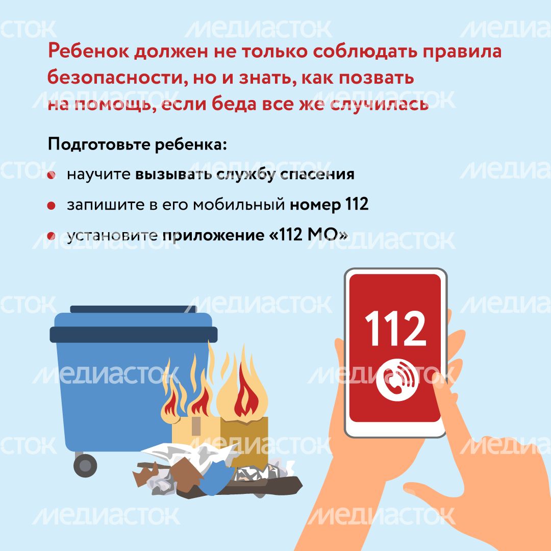 Квадрат Недетские забавы 06.png
