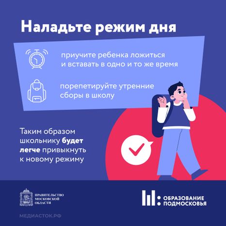 Как подготовить первоклассника Квадрат 02