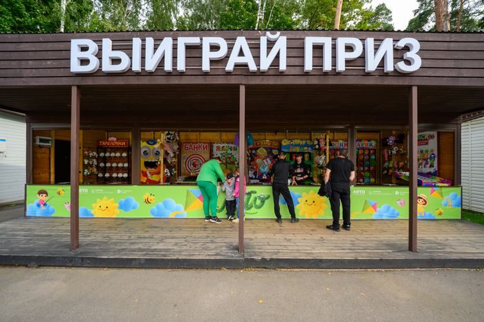 Аттракционы в Центральном парке культуры и отдыха в Ногинске Богородского округа